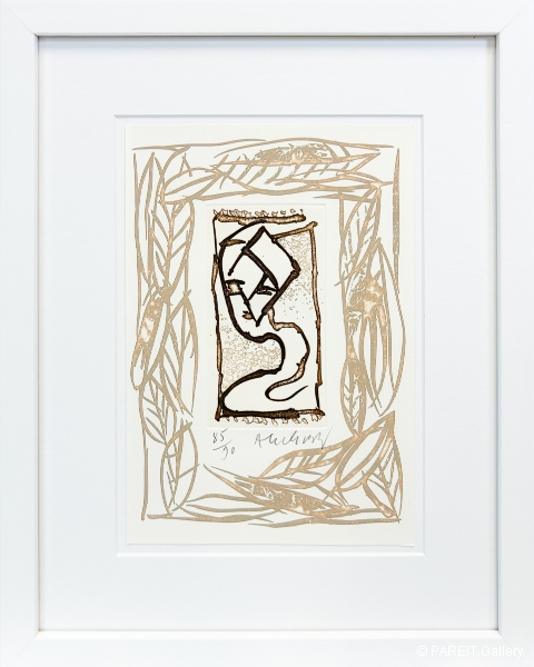 ALECHINSKY Pierre - Invention de la pudeur